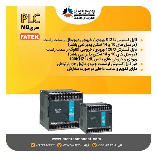 نماینده فروش محصولات فاتک نماینده فروش محصولات فاتک